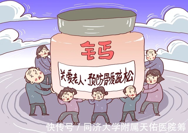 骨代谢|天天补钙还是出现骨质疏松?关于骨质疏松的几大误区你中了吗?