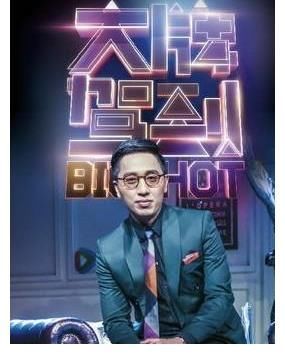 “中国好舌头”华少，一步步走到今天的结局该怪谁？