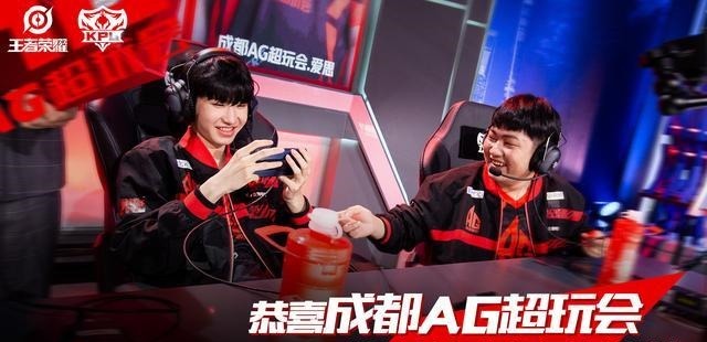 榜首|王者荣耀AG超玩会轻松赢下榜首之战，提前N轮晋级季后赛