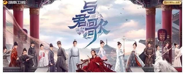 齐焱|磕《与君歌》CP太捉急!“焱焱有鱼”说好的幸福呢?到超点找答