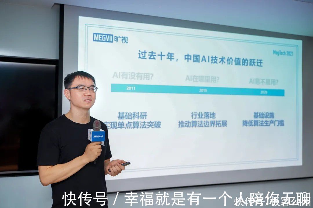 孙剑|旷视首席科学家:AI 技术十年跃迁的三个核心问题