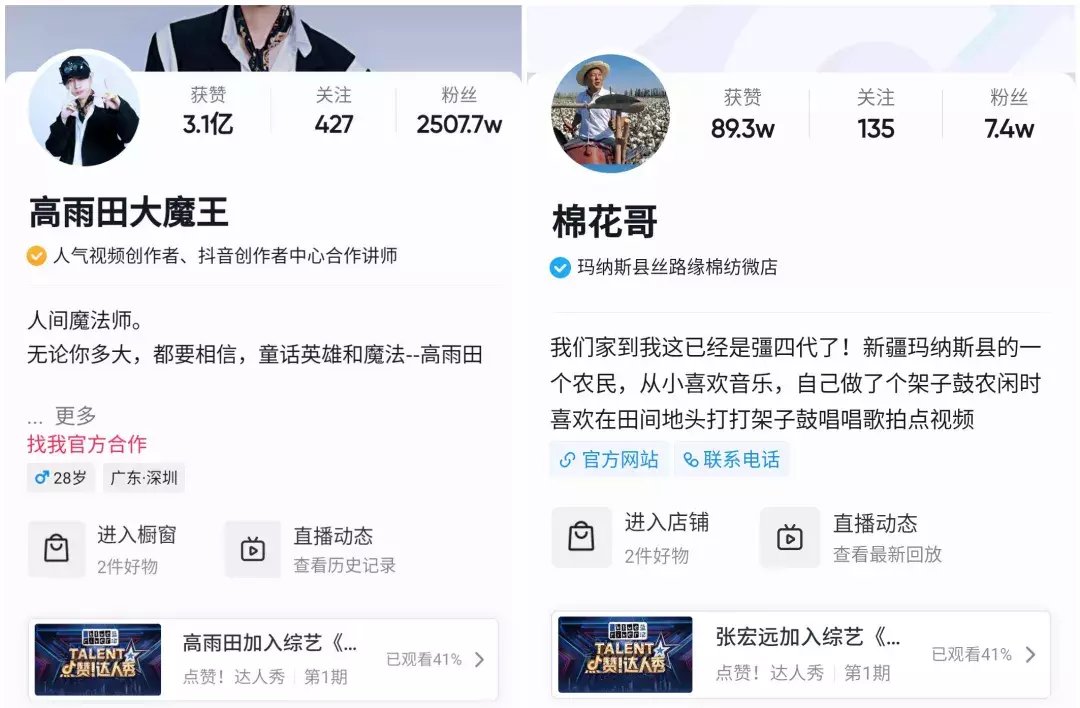 走出舒適圈，《點贊！達人秀》重新定義達人