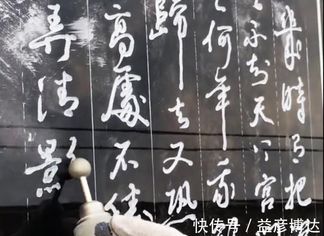 工匠精神&大叔用“电钻”写书法，年薪百万，网友直呼：这才是书法大师！