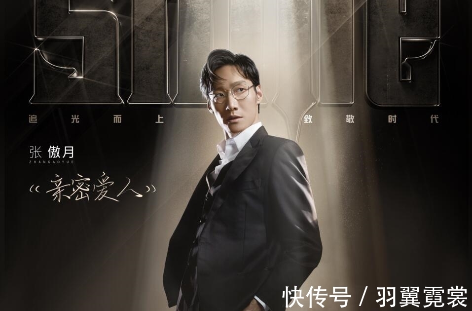 《追光吧》4大黑马浮出水面,2人靠兄弟撑腰,2人靠节目组力捧