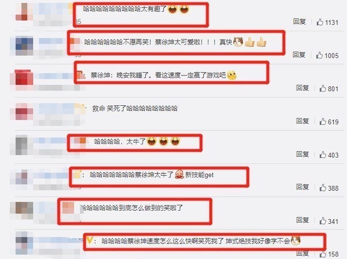 跑男首期预告曝光,baby撕李晨的名牌,蔡徐坤进被窝速度太好笑了