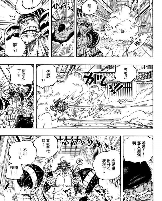 霜月耕三郎|海贼王解读:盘点下索隆与烬的战斗过程