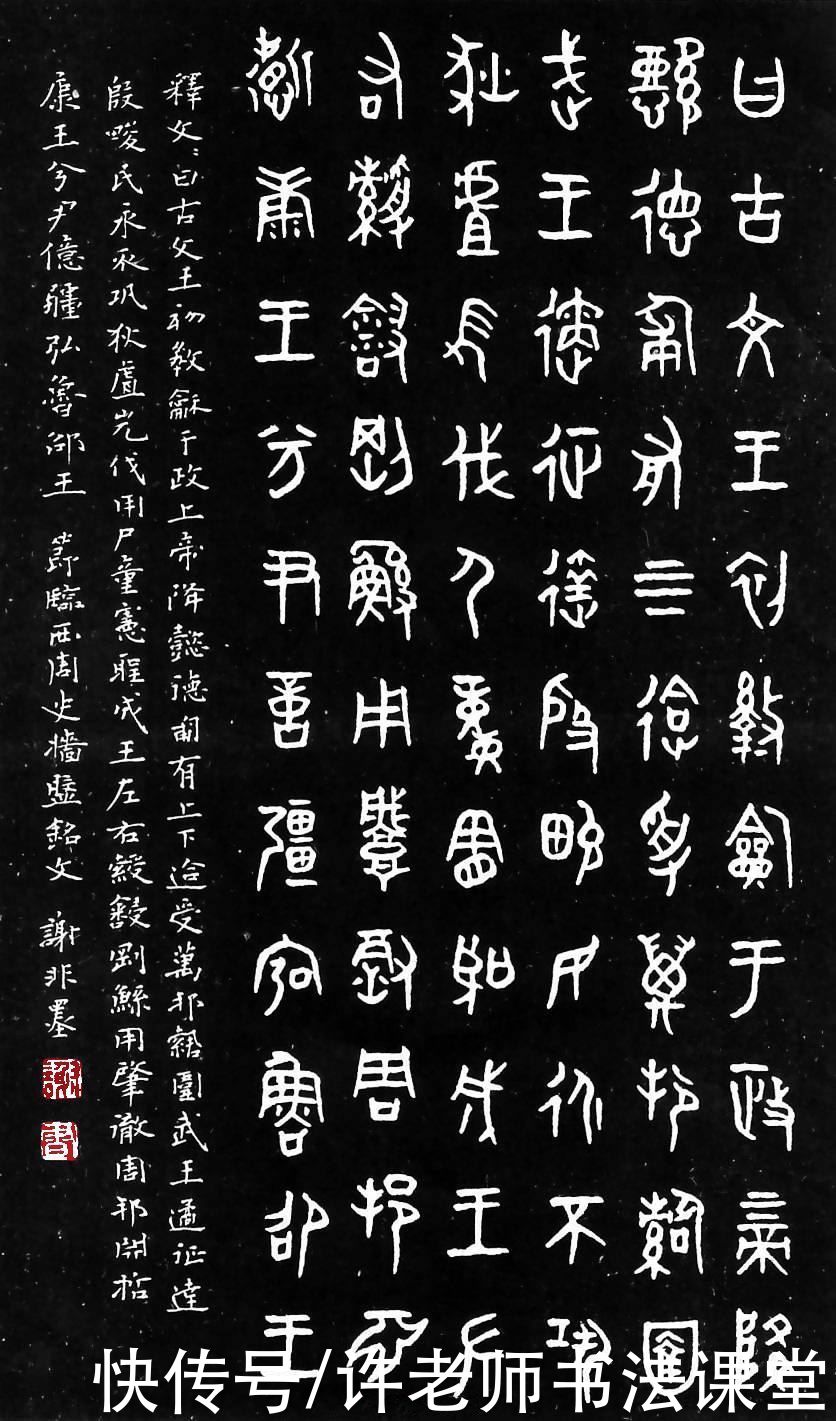 排名|当代六大硬笔书法家排名,田英章、庞中华、卢中南都未入选