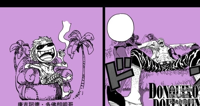 明哥|海贼王 四位老妖怪小时候, 麦哲伦、卡普很乖巧, 黄猿真长残了