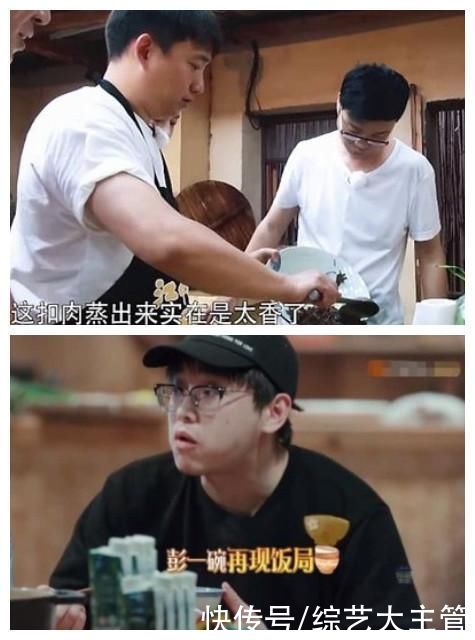 那英|《向往》播到5终于有人说真话，黄磊人设不保?厨艺遭吐槽