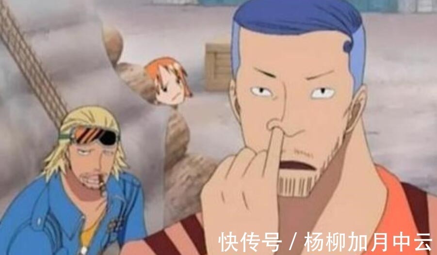 四皇|海贼王当众抠鼻屎的人都是强者,4人不把四皇放眼里