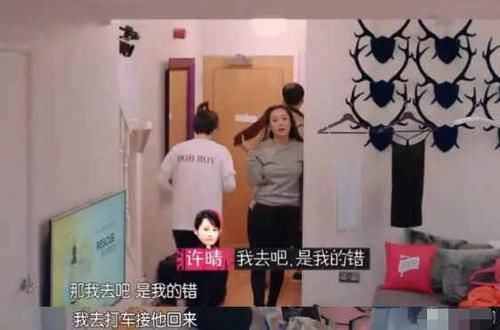  花少2|《花少4》郑爽要回归？网友呼吁：不如第二季人马都聚齐