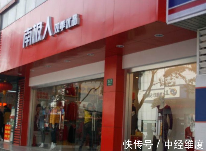 工厂|“欺骗”消费者多年,工厂早已停产,靠“卖商标”一年赚13亿多