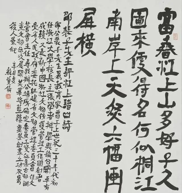 方扁@“似隶非隶,似楷非楷”的书法赢得了大众“芳心”,成为交流焦点