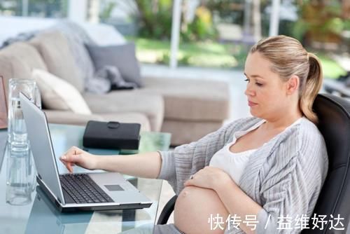 在职场|孕妇职场被公司开除,怀孕后该不该离职?孕妈要学会保护自己