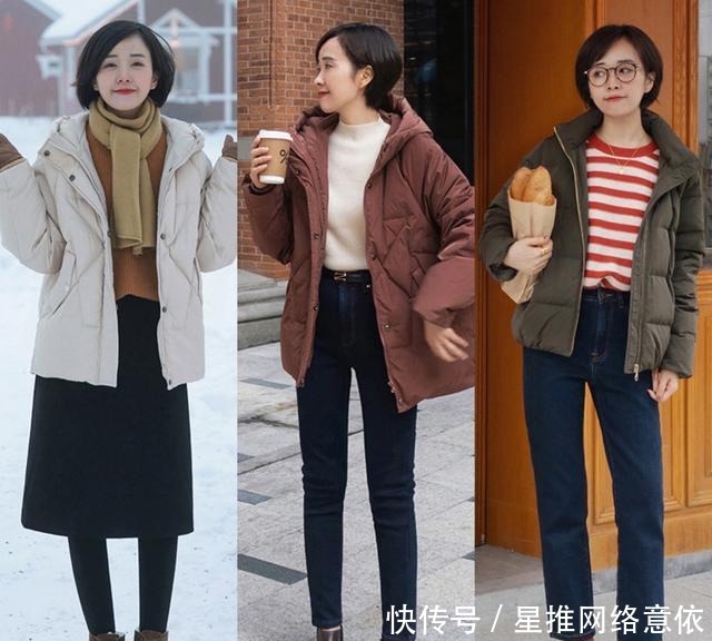 冬天|怕冷女人的福利!冬天这样穿羽绒服时髦显瘦,太美了