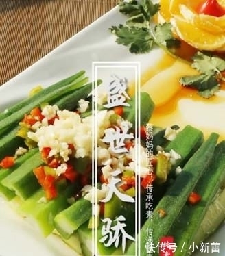 夏天|夏天不吃肉也要吃这菜,5元一斤,好吃易做,消除疲劳感!