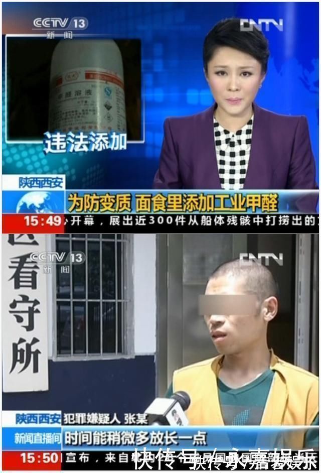 辣椒素受体|因孩子爱吃的食物,一家四口接连患上白血病,甲醛竟超标400倍