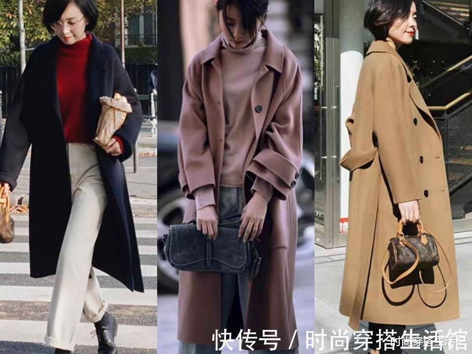 搭配|为什么你的大衣穿不出高级感?这几组搭配时髦又保暖,你买了吗