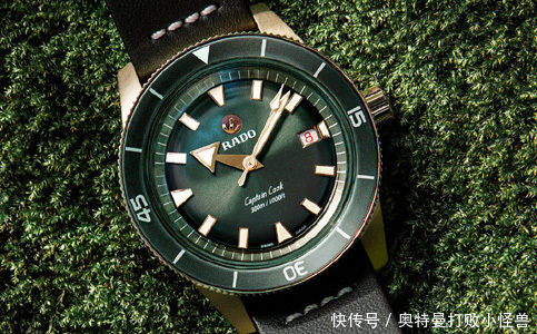 机械表|北京雷达机械表生锈原因