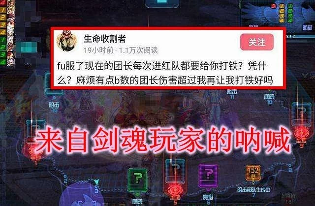 dnf剑魂装备