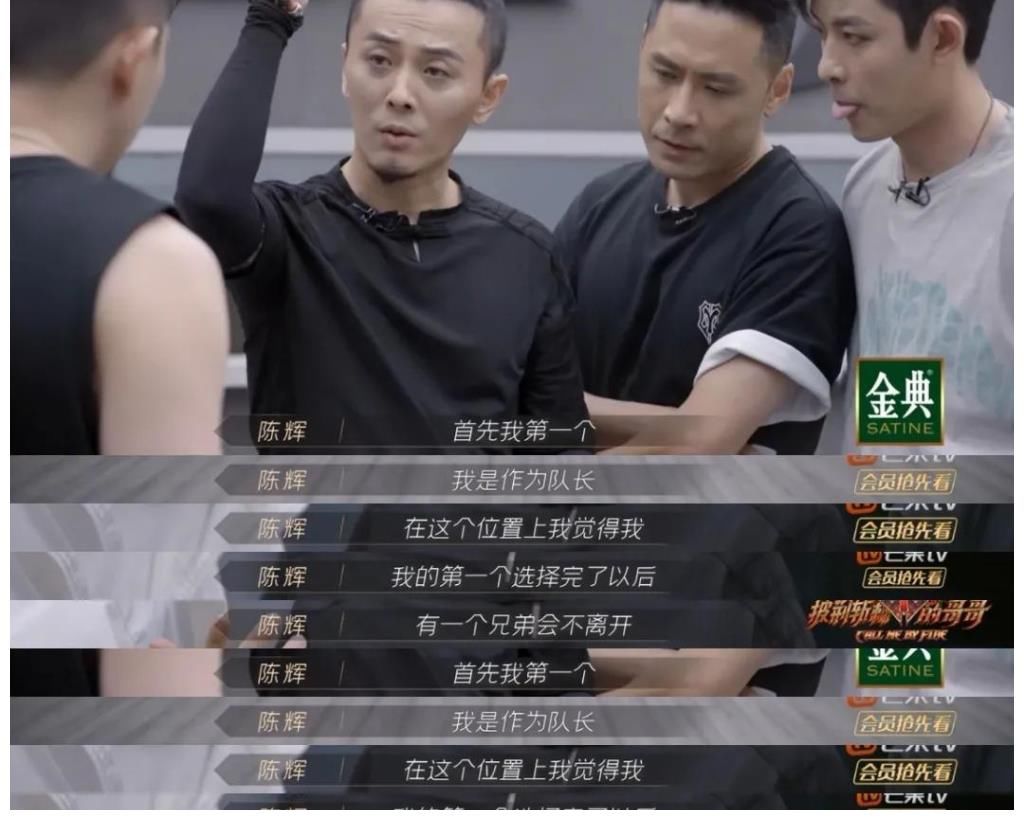 欧阳靖|《披荆斩棘》敖犬被淘汰，为何是众望所归？