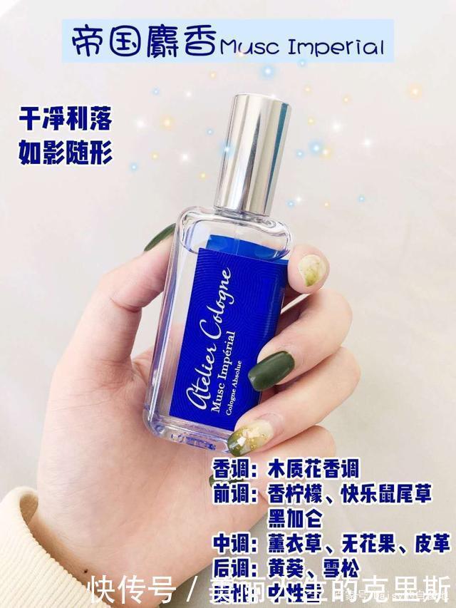 自用香水推荐撞衫不可怕,撞香才是最尴尬