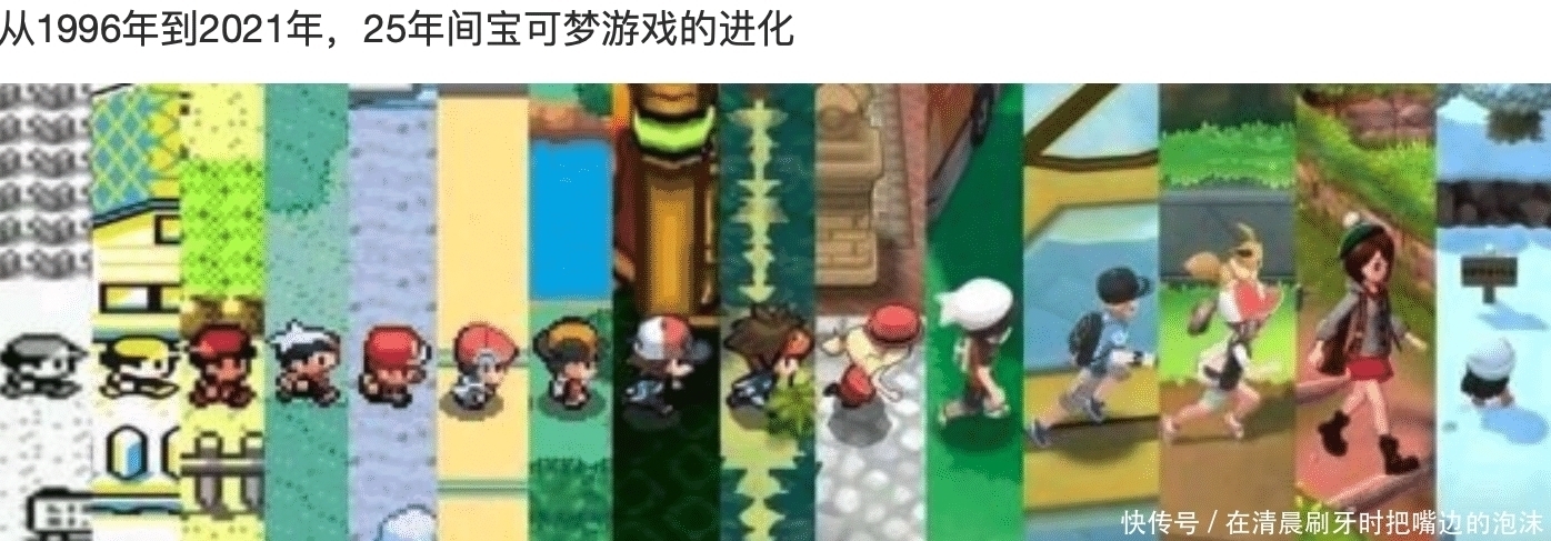 游戏|宝可梦动画崩了后,游戏也崩了?真当粉丝人傻钱多?