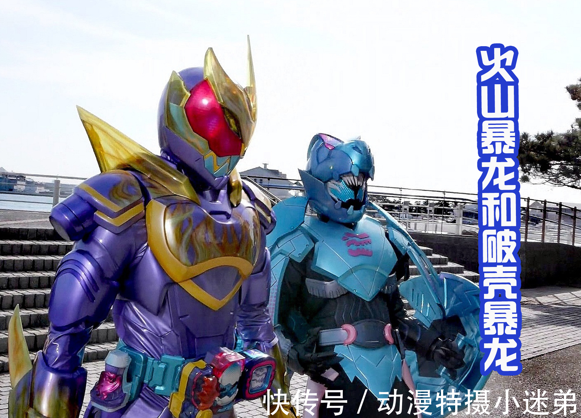 女友|令和三部曲共同点,都可以上演“自己打自己”,就零一要打女友?