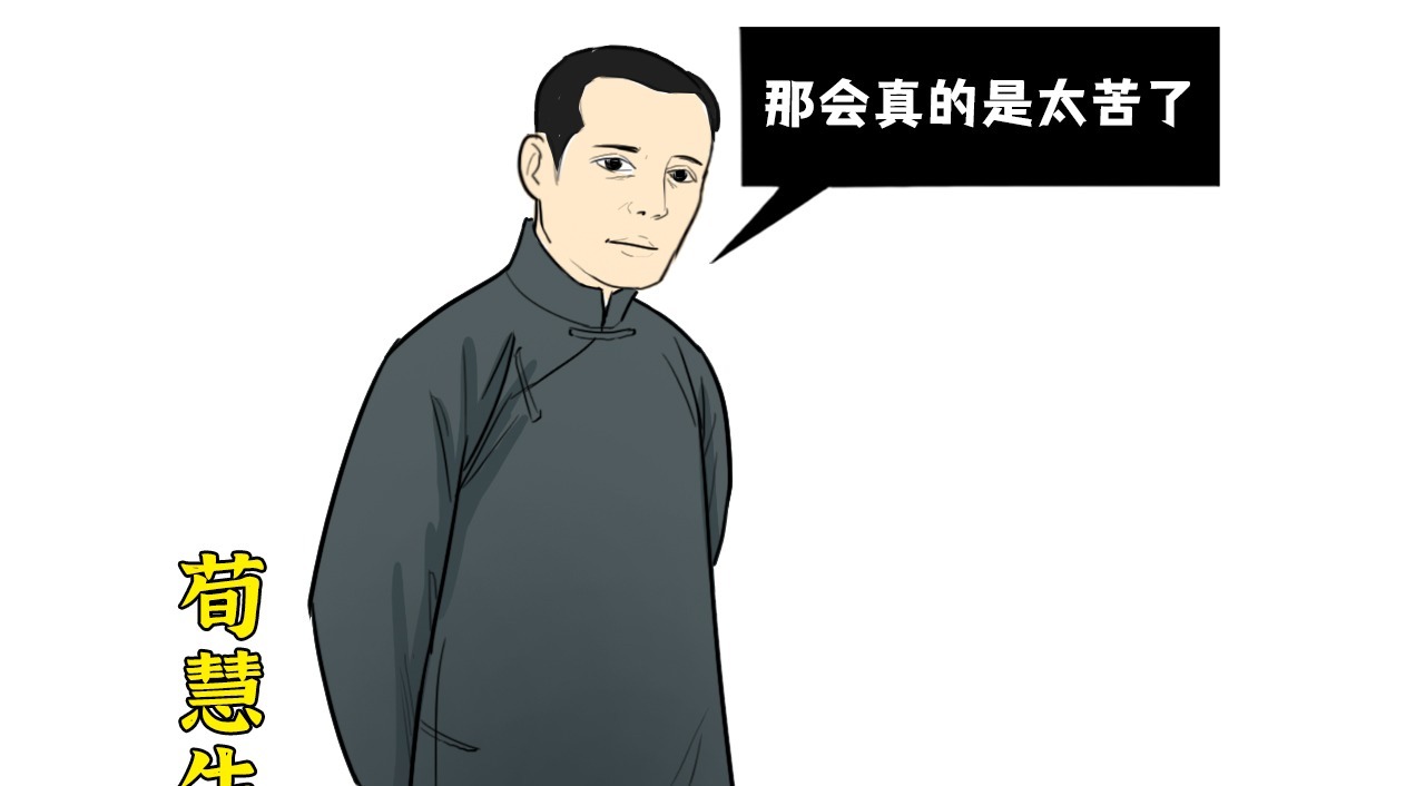 他是京剧四大名旦之一,被父亲卖两次被师父压榨,终功成名就