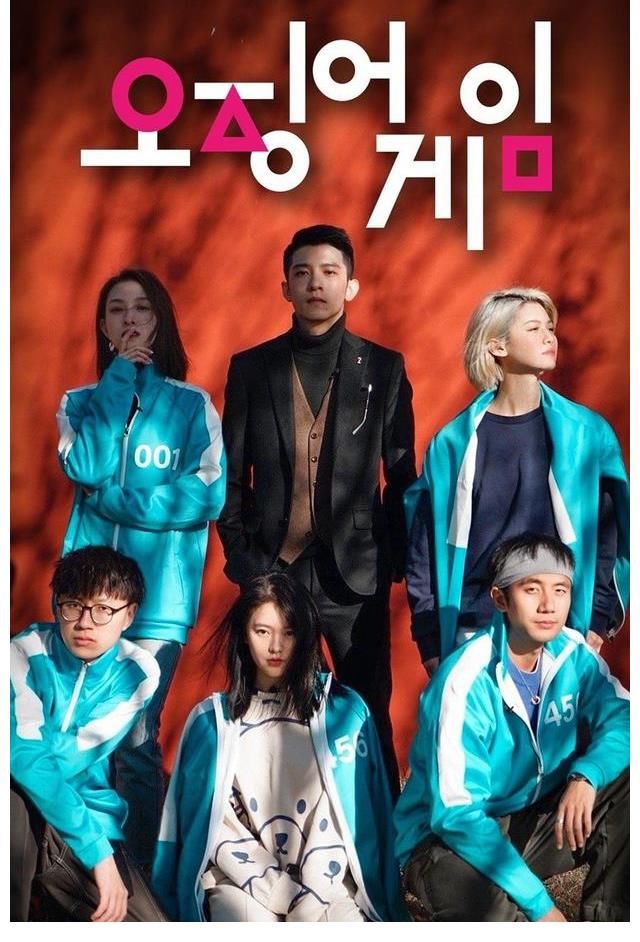 綜藝版《魷魚游戲》要來了，心動的信號人氣嘉賓集結，威廉太帥了