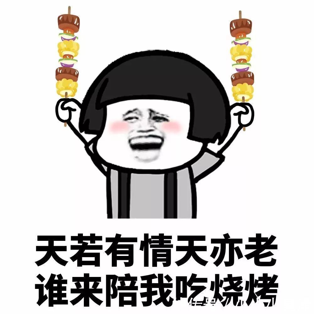 爆笑|爆笑故事:和小伙伴野外烤地瓜吃,结果引发一场大火,又挨揍了!