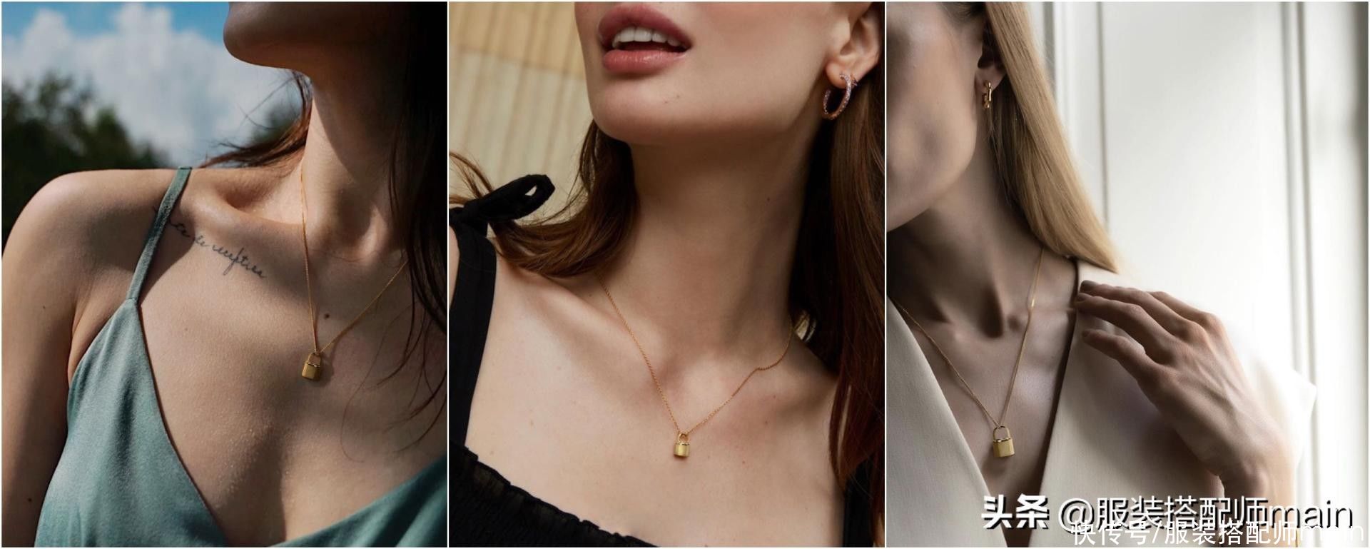 轻奢|配饰选得好，穿搭没烦恼，这三款时尚轻奢的项链不容错过