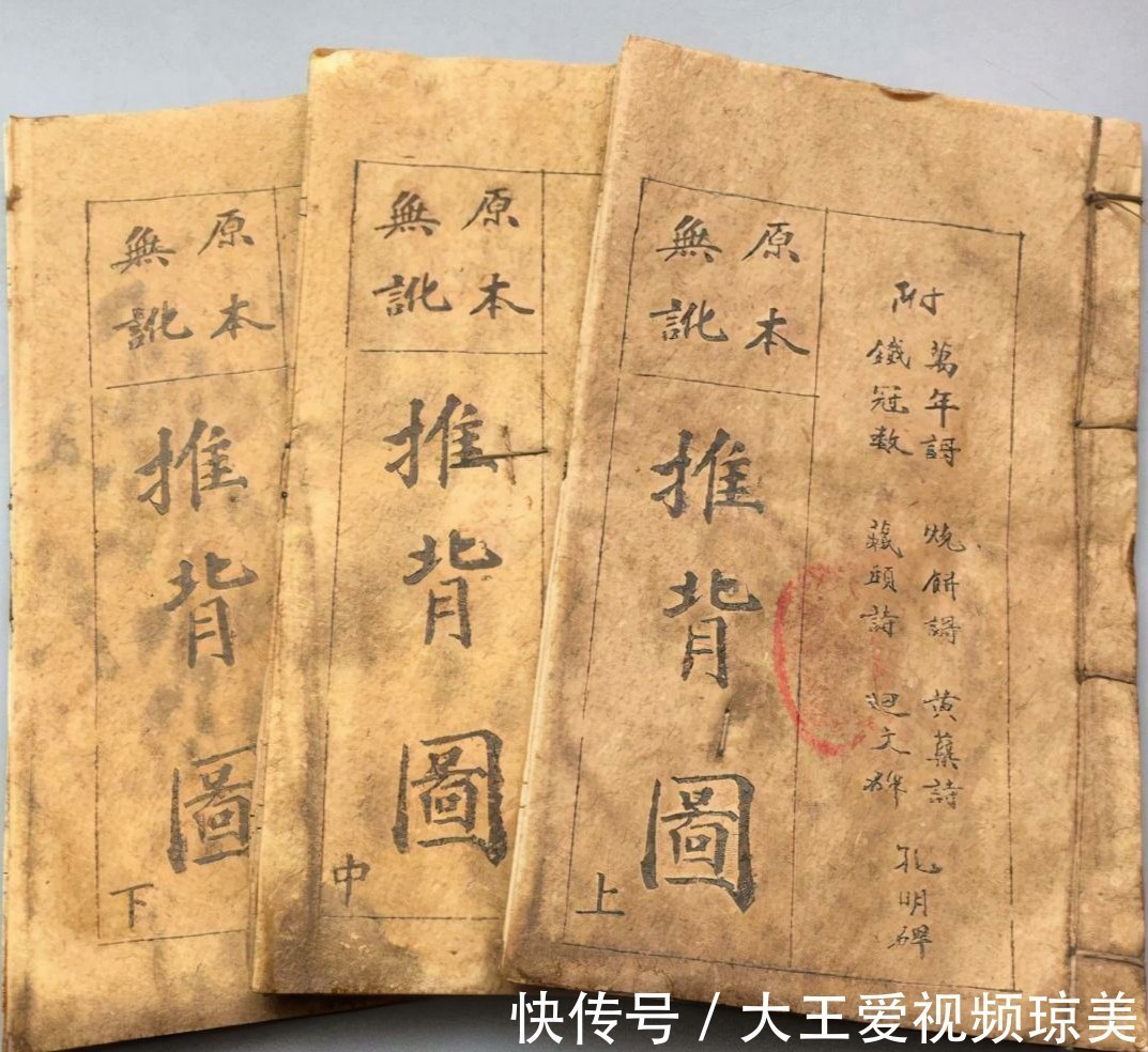 推算#袁天罡的玄学识人术,“王”字去掉一笔,你最先想到的是哪个字