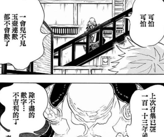 炭治郎|《鬼灭之刃》第三季发布,锻刀村篇开启,霞柱恋柱大战上弦之月!