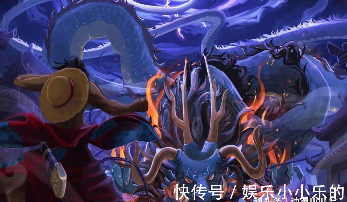 霸王色|海贼王1026话:红龙怒伤凯多,路飞霸王色撕裂天际,实力达到皇级