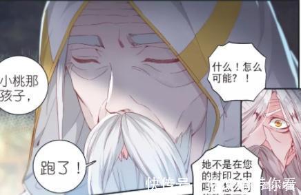 霍雨浩|动漫斗罗大陆2:11个邪魂师,袭击史莱克学院,穆老大意丢了她