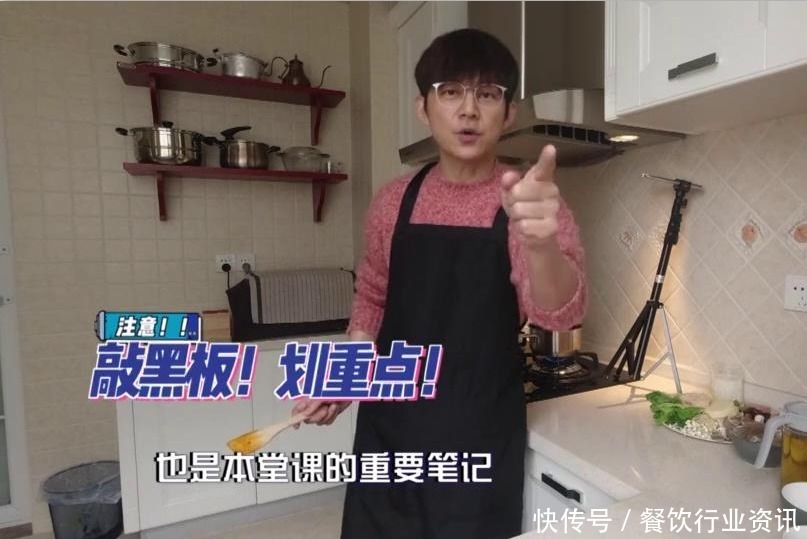 牛奶|何老师在家做麻辣烫,原来这么普通,但做完好香啊