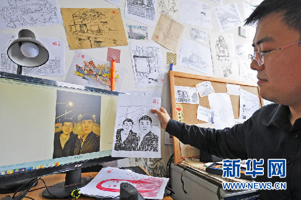 卢文龙！冰雪情缘入画来