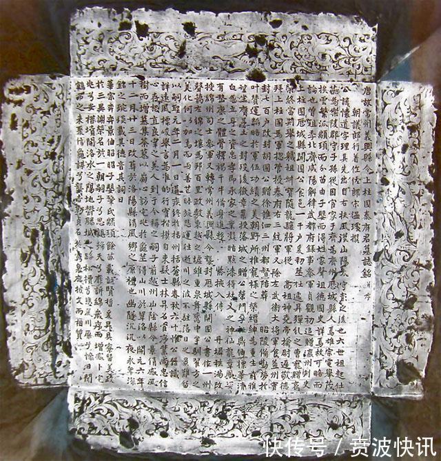 唐太宗&秦琼之孙的墓碑显示,唐朝头号猛将不是李元霸,更不是尉迟恭