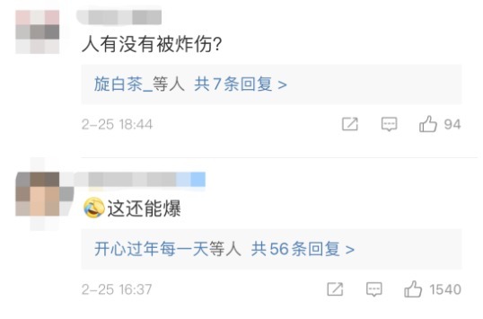 安全座椅 “爆款!”女子打车时羽绒服爆炸!羽毛满车飞