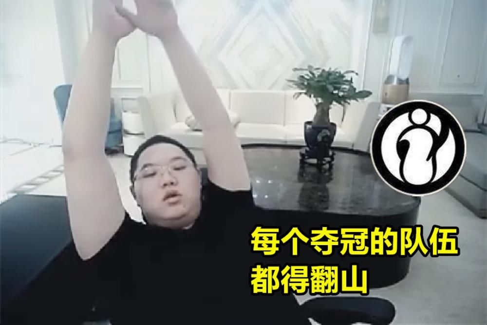 FNC|TES险输FNC 是福不是祸？PDD：这个让二追三SN比不了