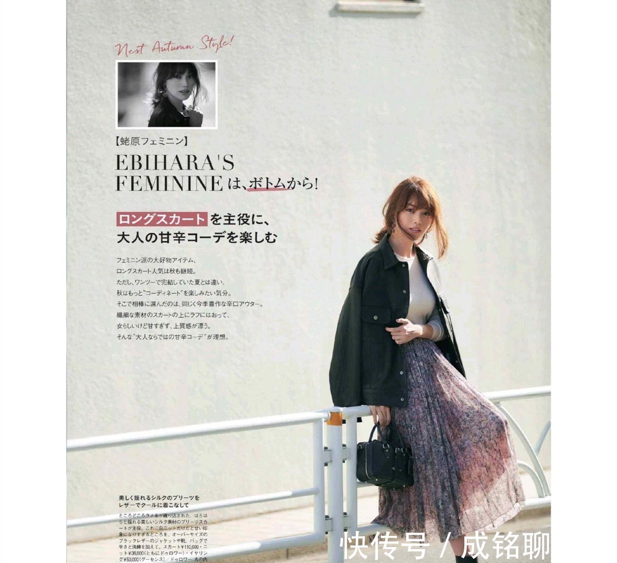 针织衫|入秋以后半身裙别急着收，配上这四款时髦上衣，减龄优雅又有气质