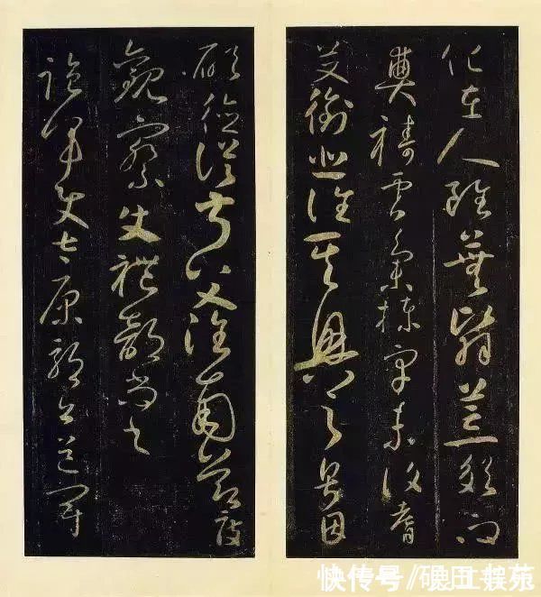 晋代杜!宋拓陕刻本 怀素《圣母帖》,八大山人自书释文