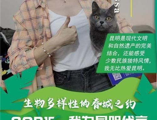 德國人|24360票！愛上昆明的德國人韋南珊摘得“月度人氣代言人”