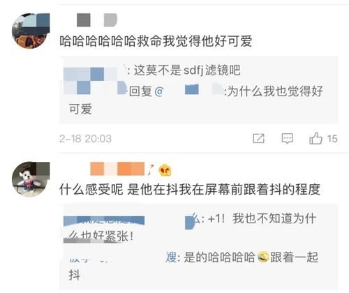 TFboys师哥李俊濠参加青你3，回答问题抖腿泪崩，比张艺凡还紧张