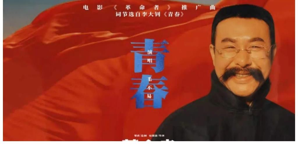 陈独秀|是金子总会发光,张颂文张桐真情献“李”,两版守常先生均受好评