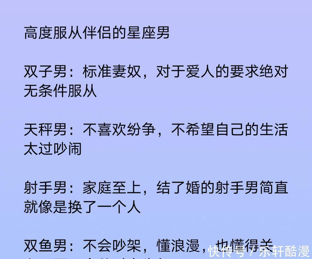 21年结婚运最强的星座 十二星座什么时候会想你 粉紫色