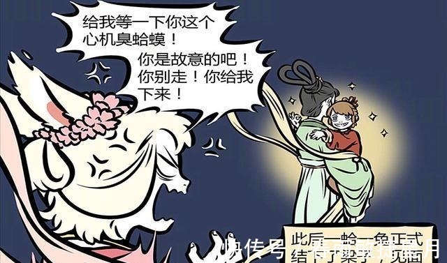 玉兔|非人哉金蟾不要华子,来颗月饼,我长年吃这个,吃别的卡嗓子