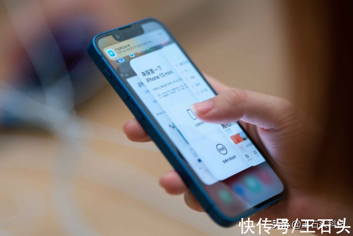 高端|小米12发布后，iPhone 13降至“新低价”，果粉：终于等到了