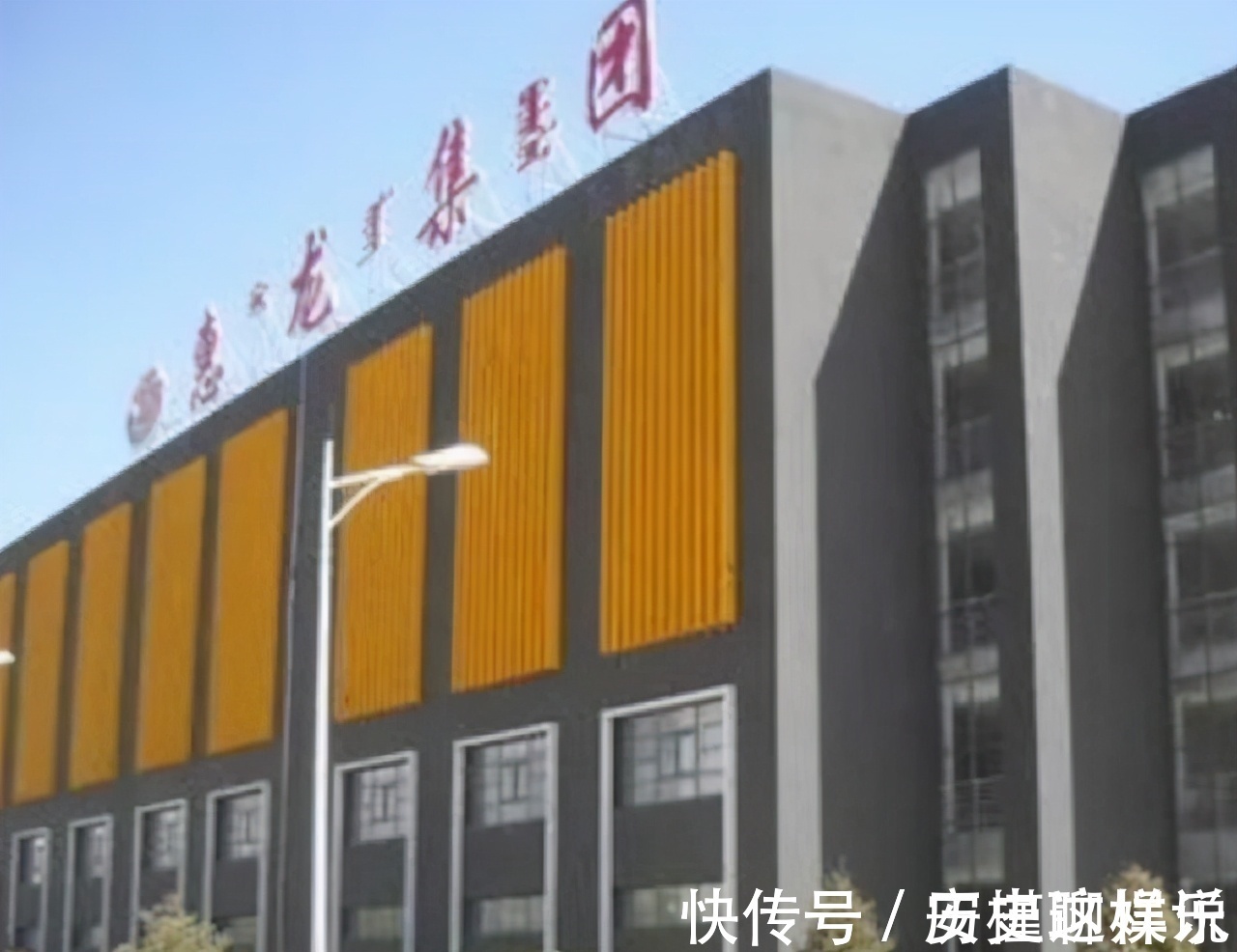 公司!从身价25亿的大款富商,到负债14亿自焚而亡,金利斌经历了什么